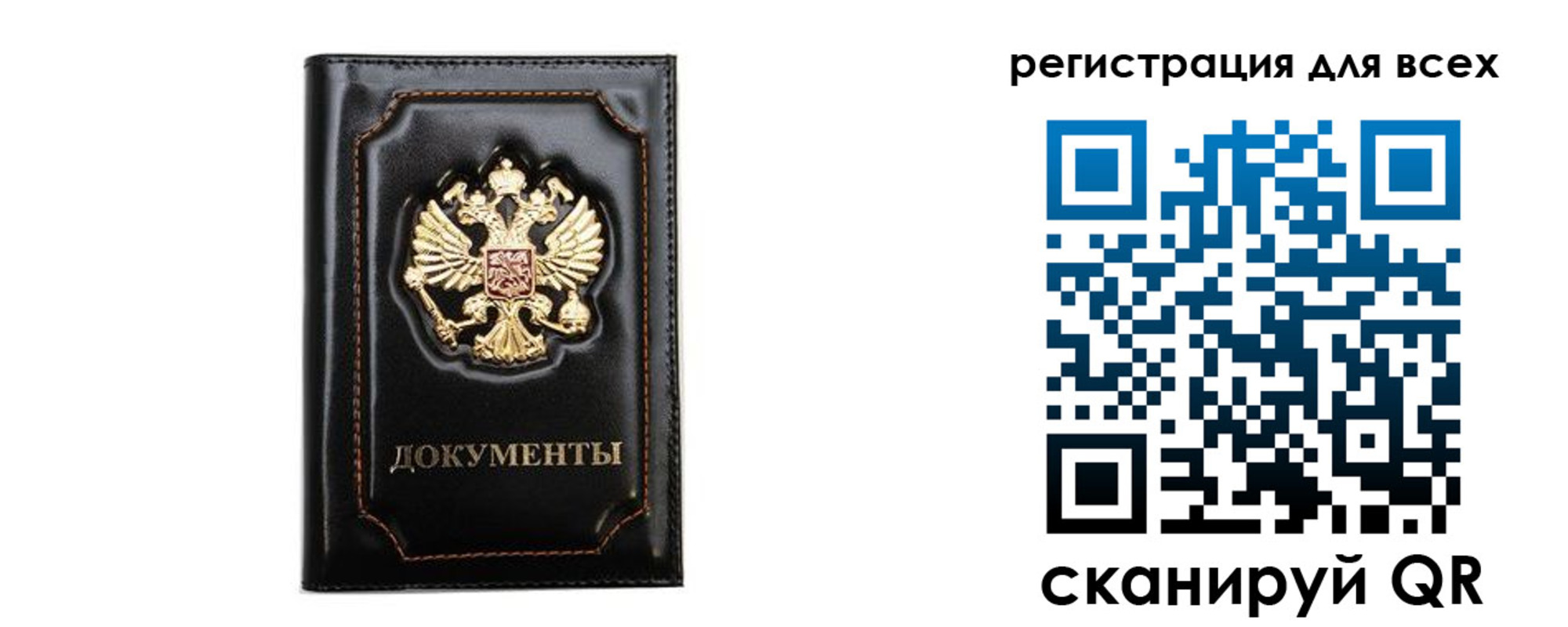 временная регистрация в квартире в Павловском Посаде
