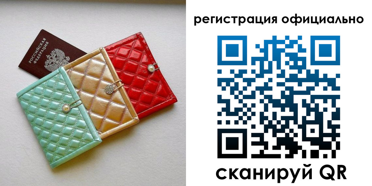 прописка иностранных граждан в Павловском Посаде