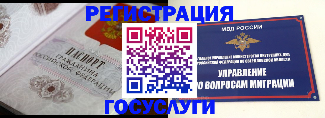 регистрация для дет. сада в Павловском Посаде